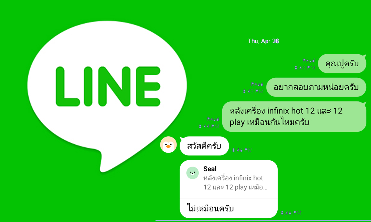 Line/WhatsApp/Tg Active Number Filter, Screening Tool, Screening and Activating, Screening Active Users
